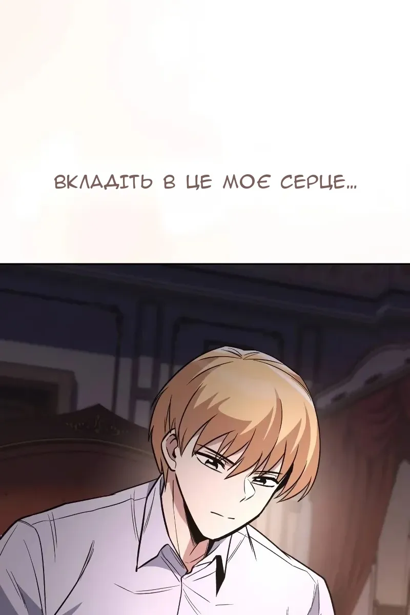 Сторінка 101