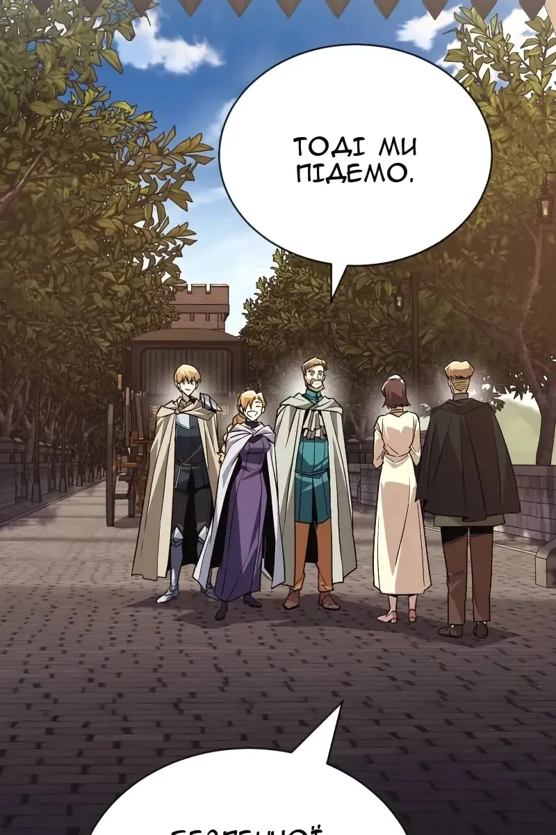 Сторінка 104