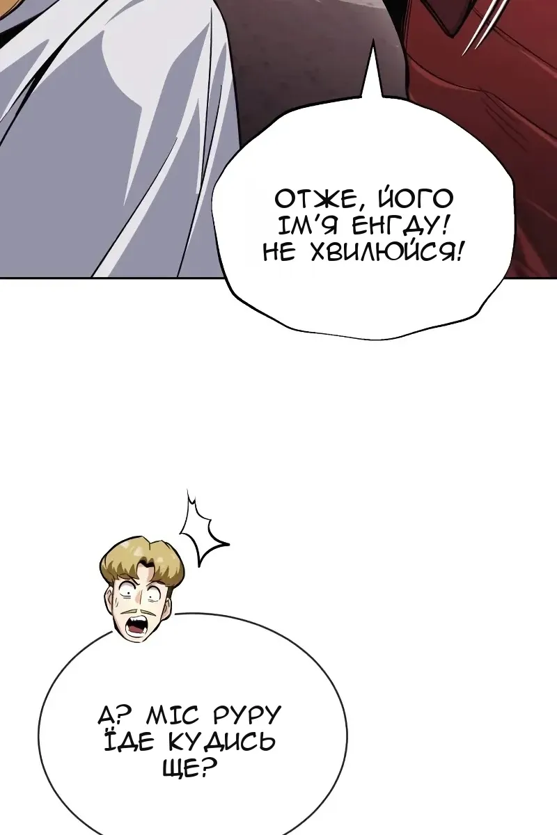 Сторінка 107