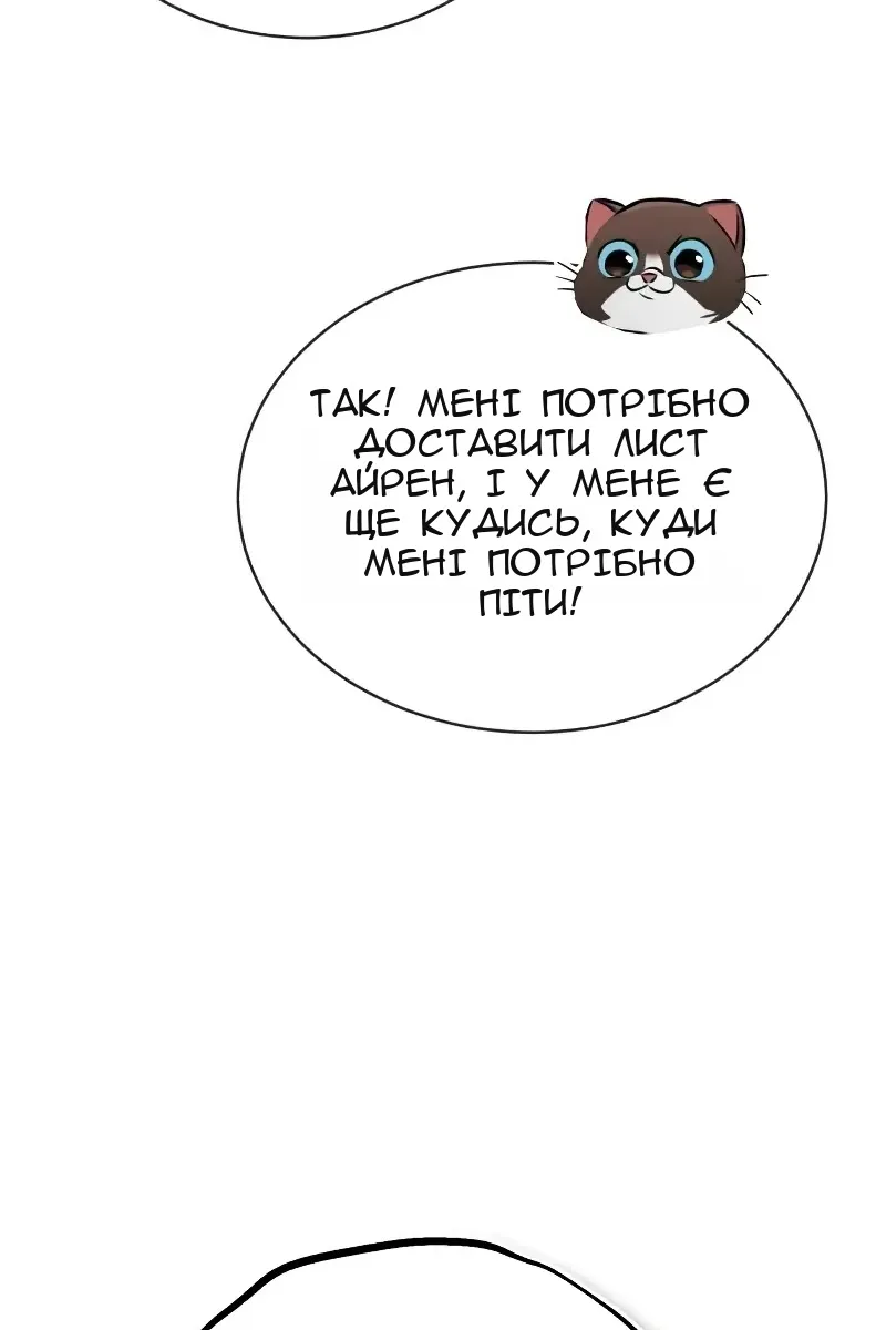 Сторінка 108
