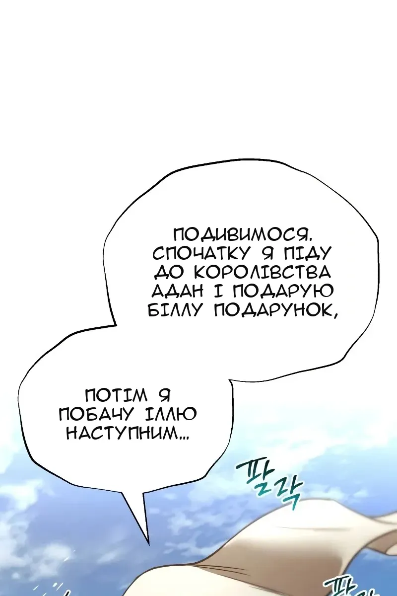 Сторінка 113