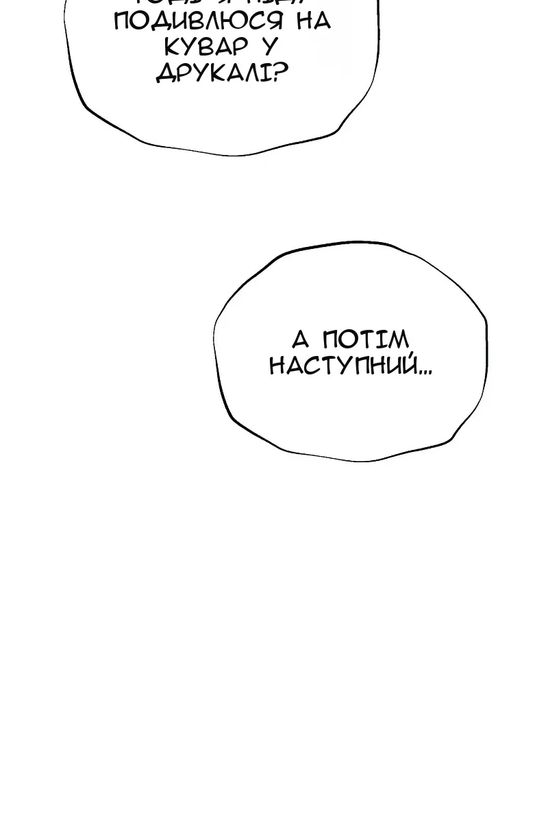 Сторінка 115