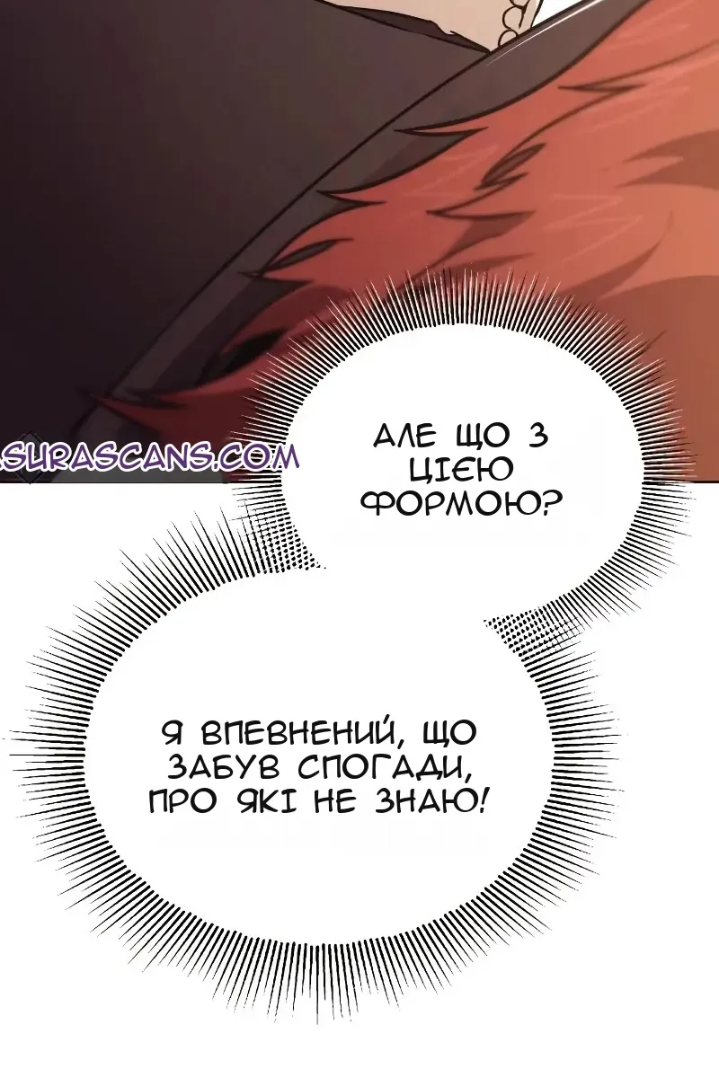 Сторінка 122