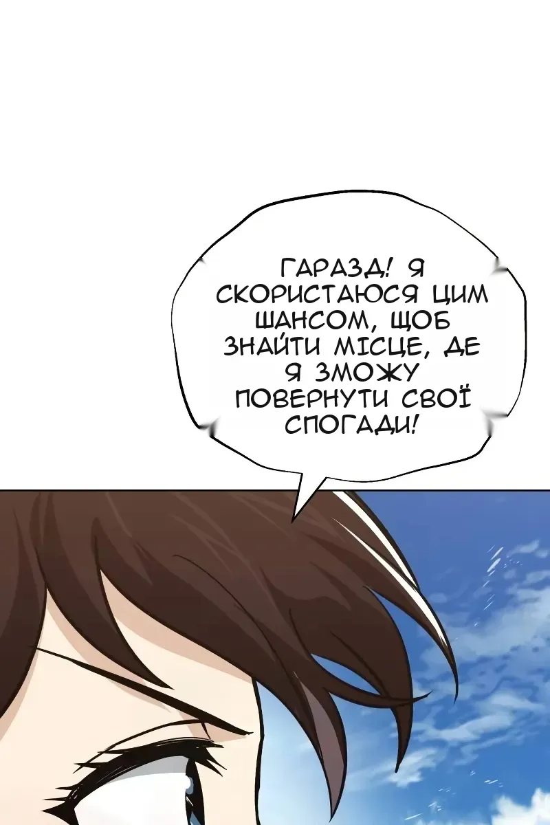 Сторінка 123