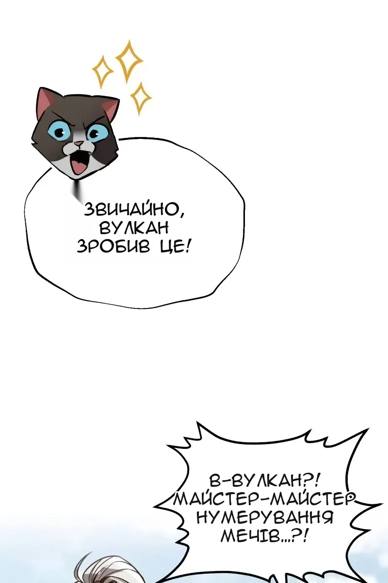 Сторінка 138