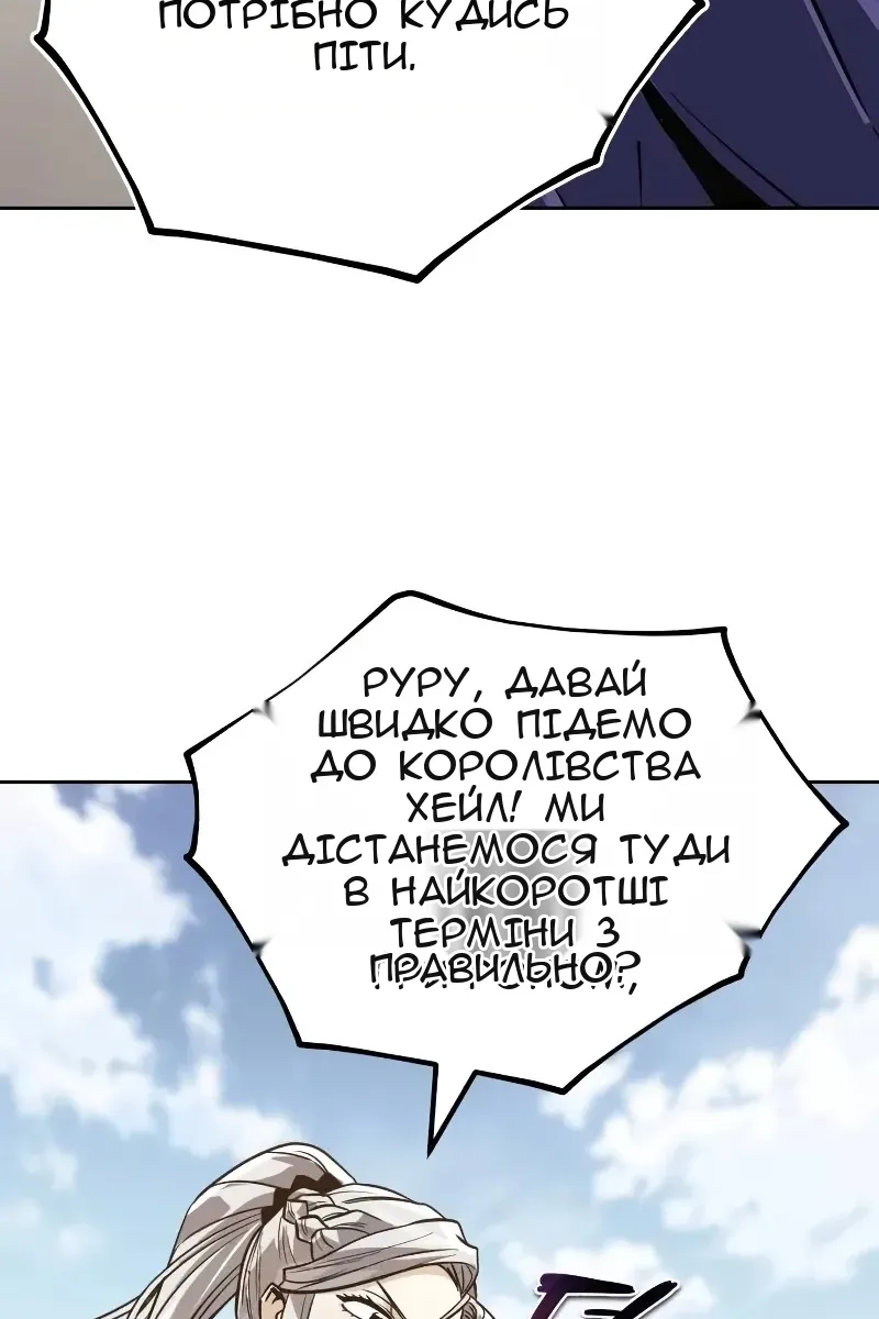 Сторінка 145