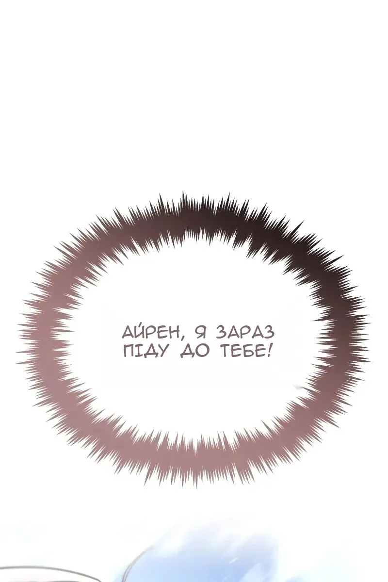 Сторінка 151