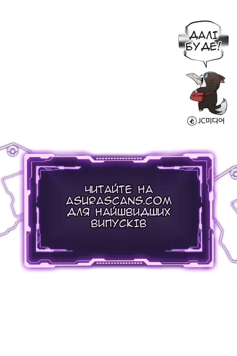 Сторінка 154