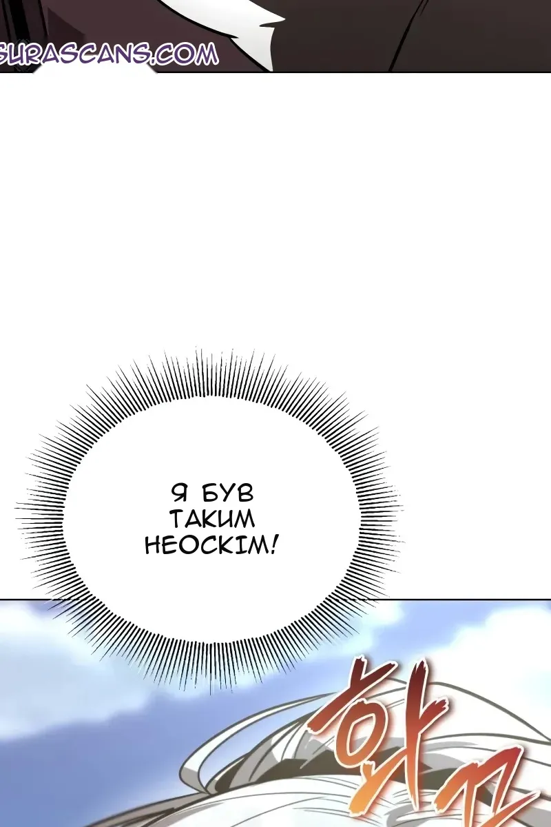Сторінка 6