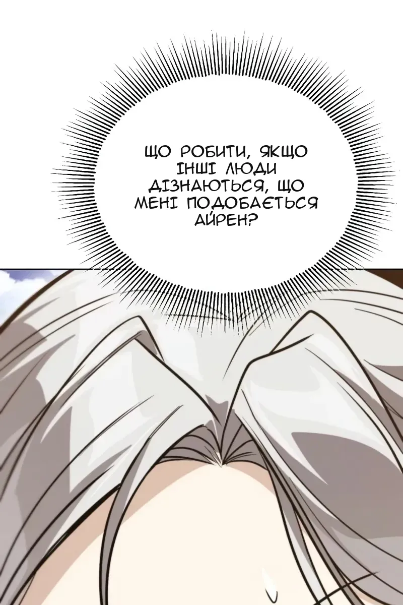 Сторінка 9