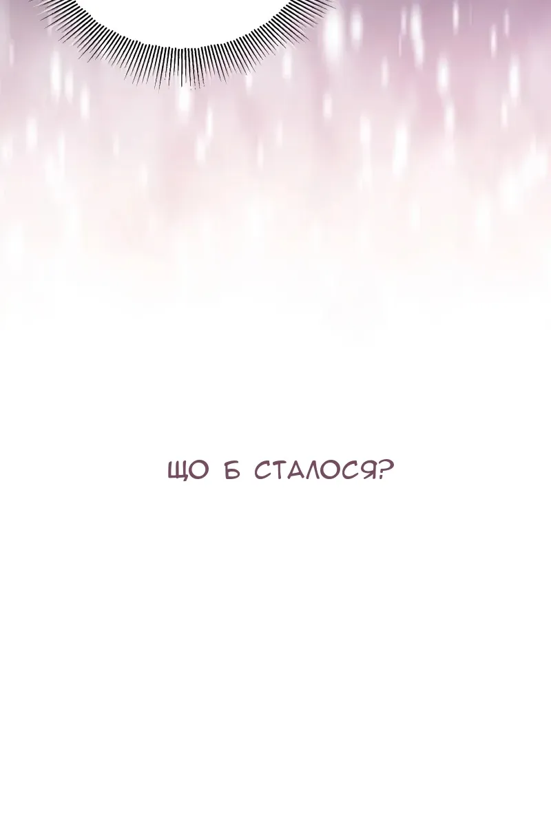 Сторінка 11