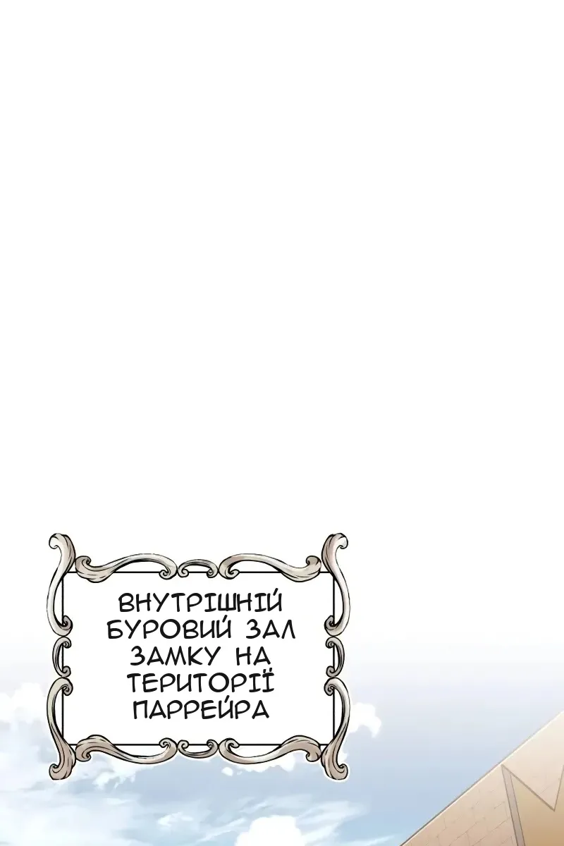Сторінка 12