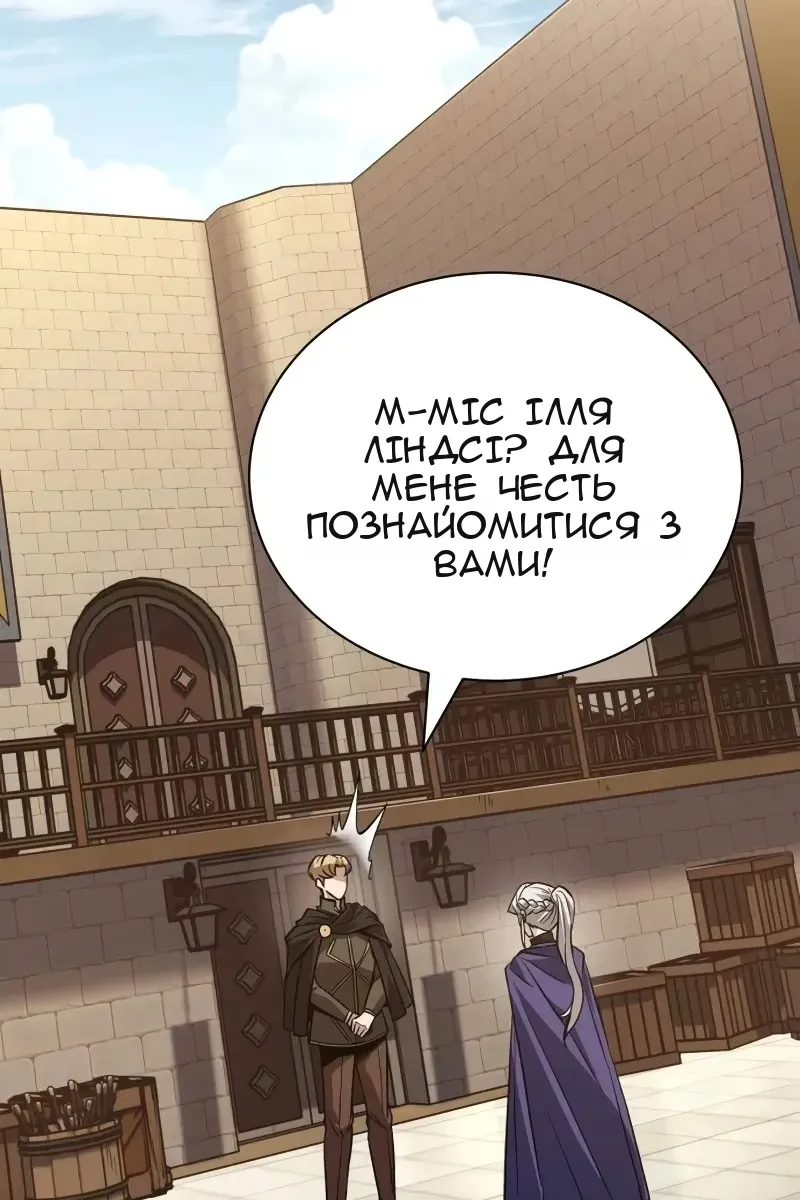 Сторінка 13