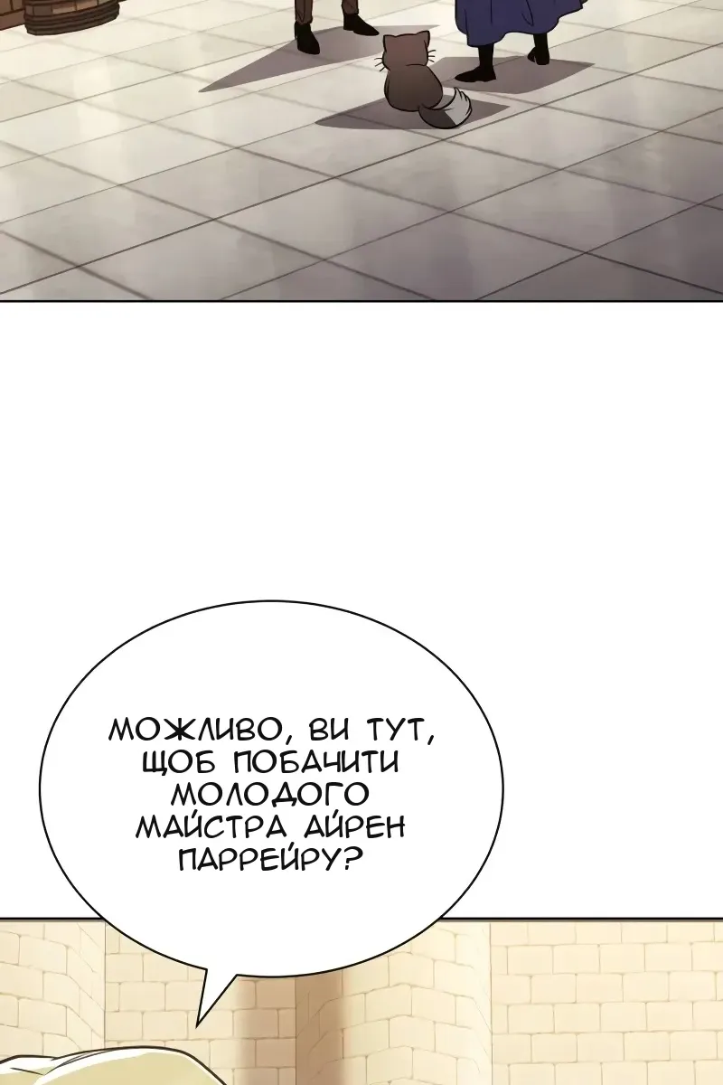 Сторінка 14