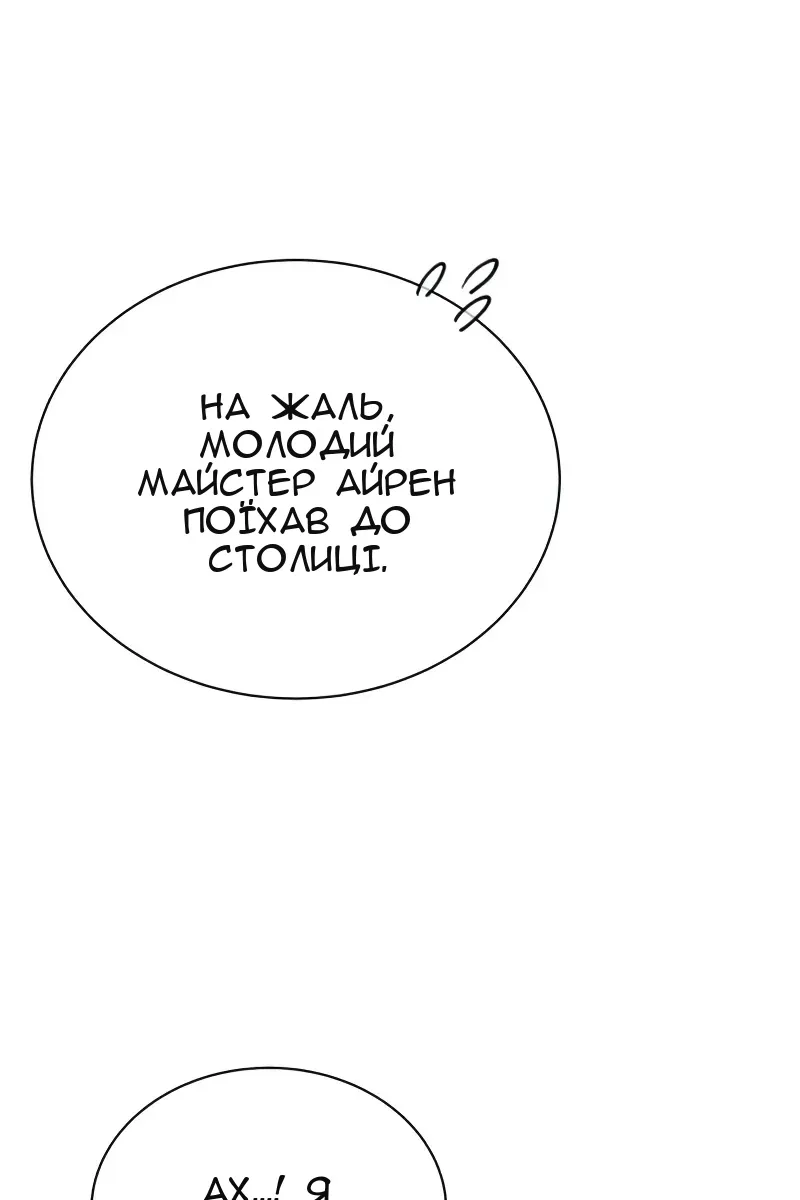 Сторінка 16