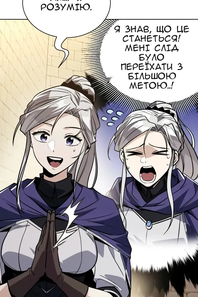 Сторінка 17