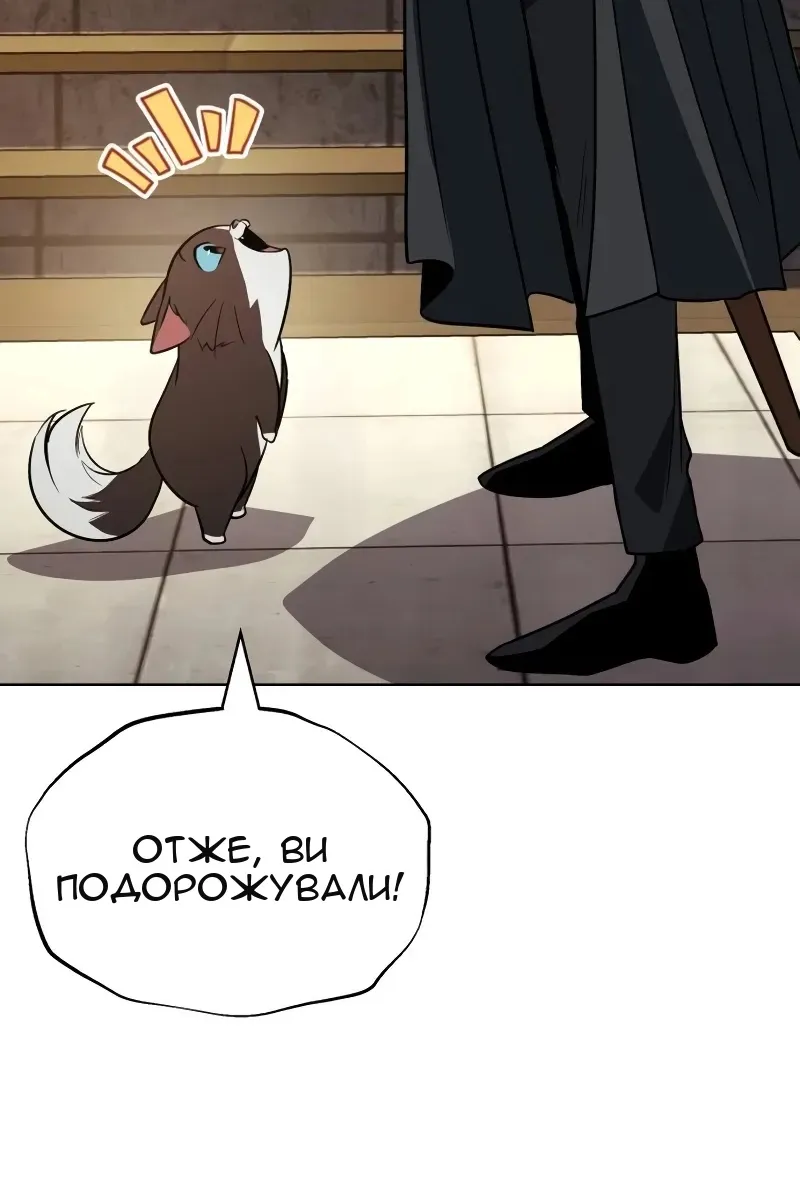 Сторінка 24