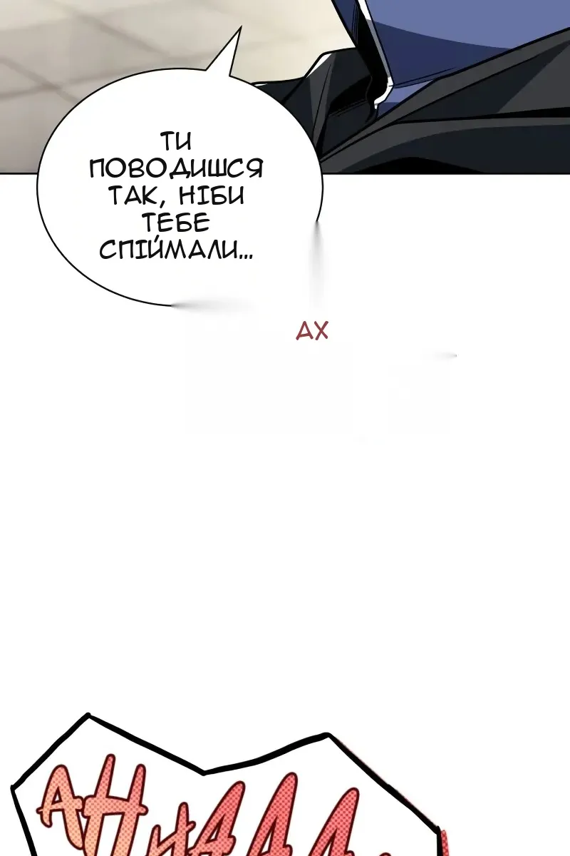 Сторінка 28