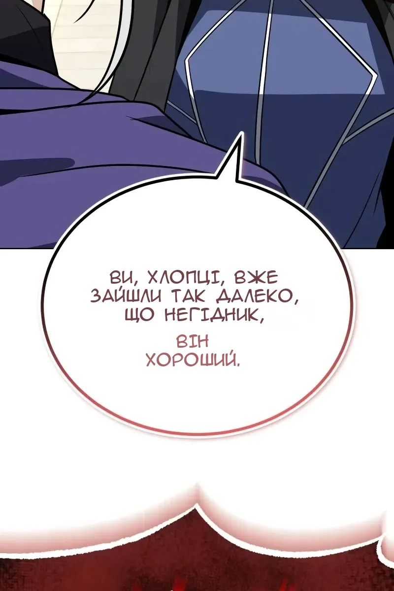 Сторінка 30