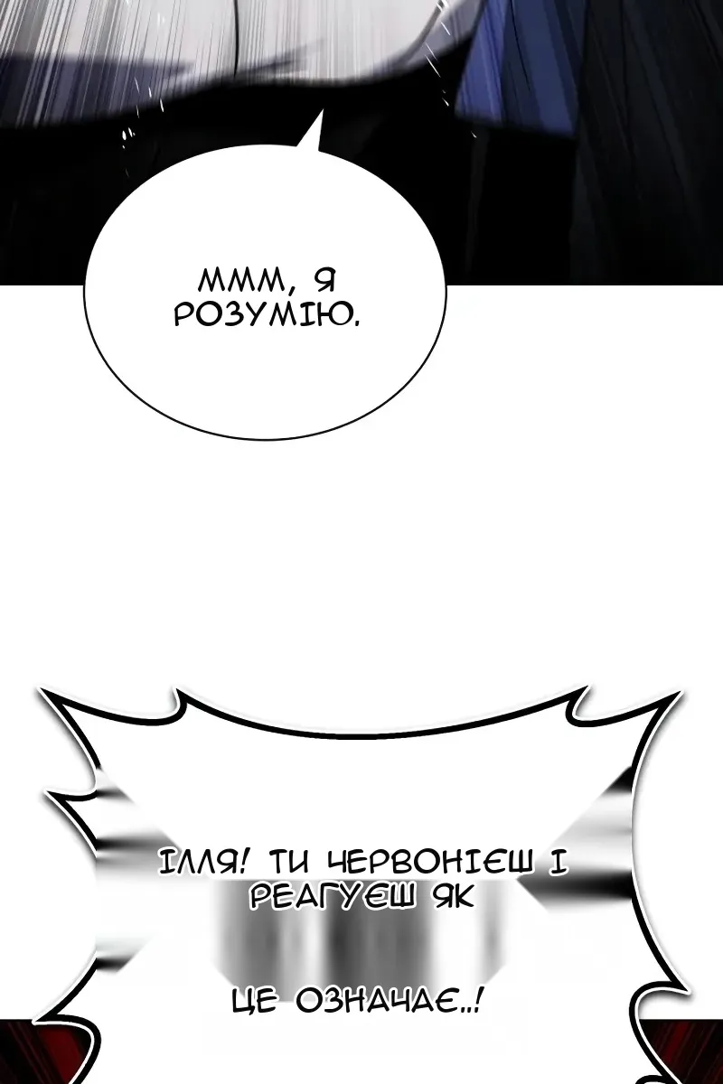 Сторінка 33
