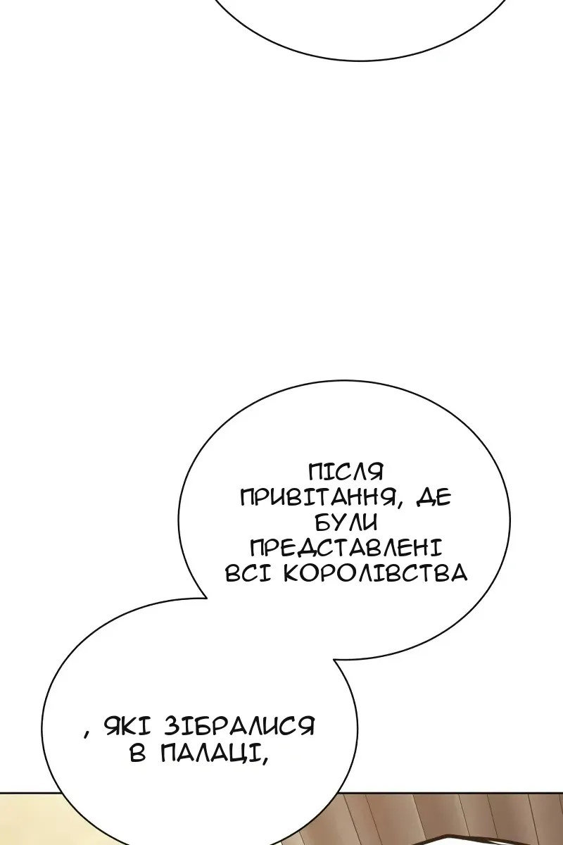 Сторінка 48
