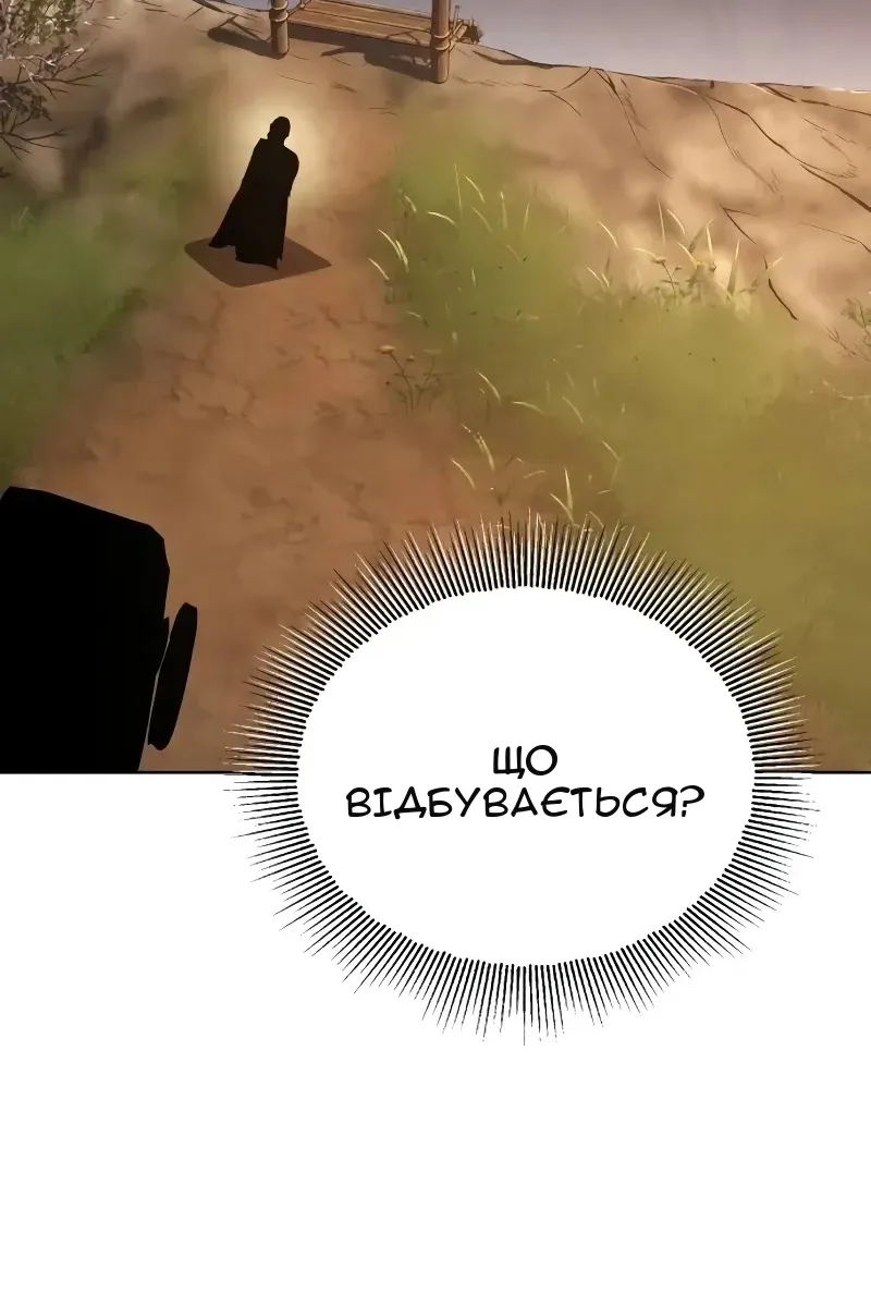 Сторінка 59