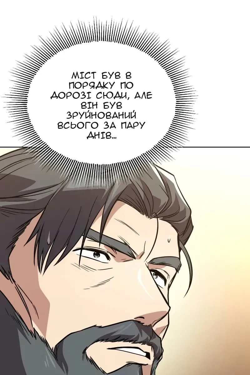 Сторінка 60