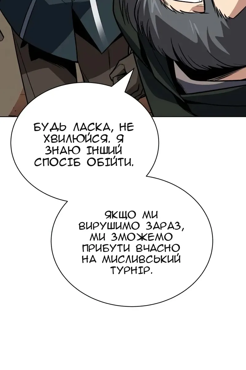 Сторінка 63