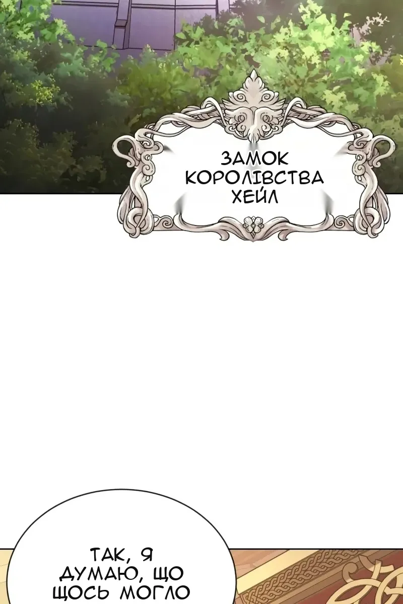 Сторінка 66