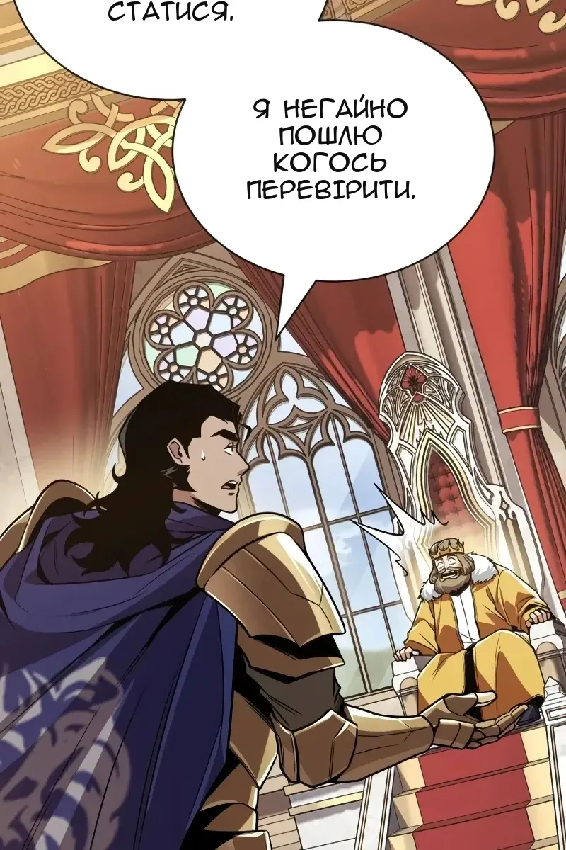 Сторінка 67