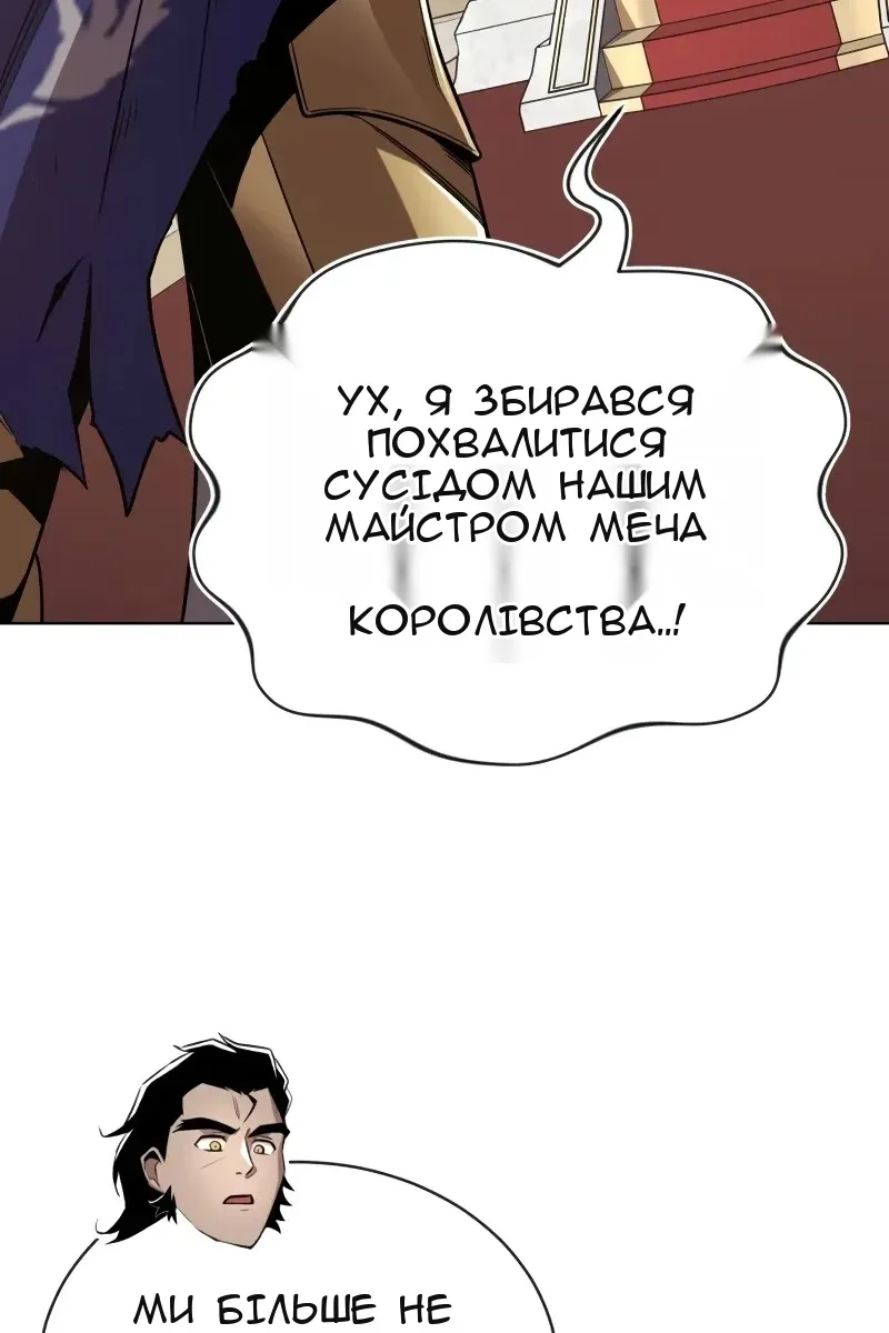 Сторінка 68