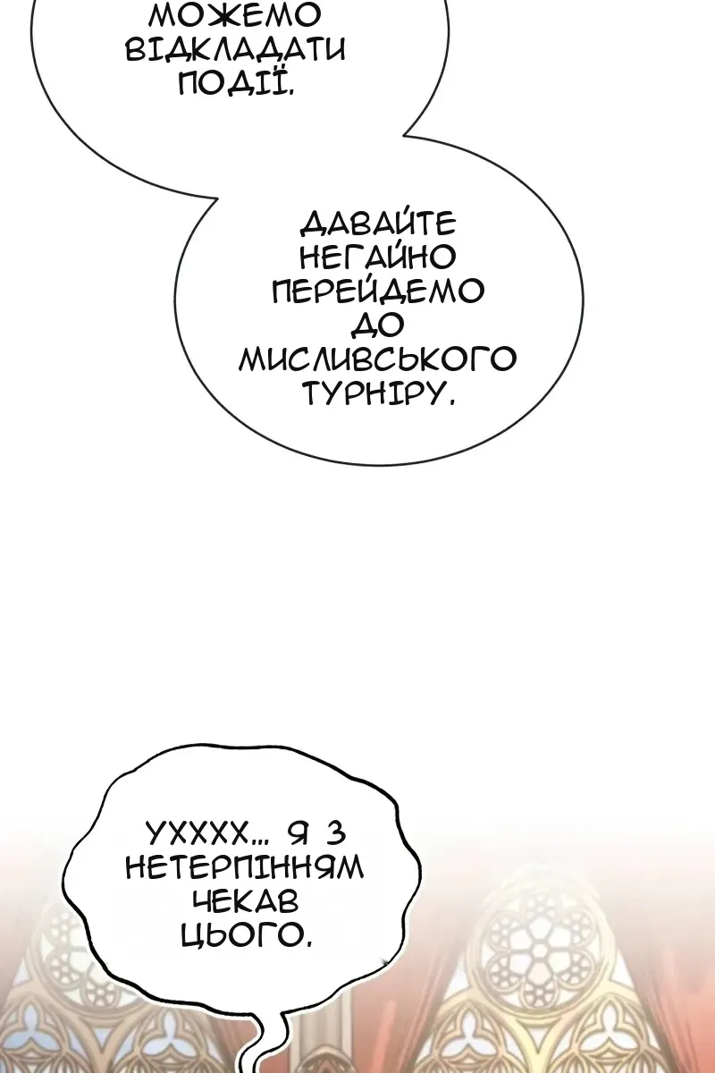 Сторінка 69