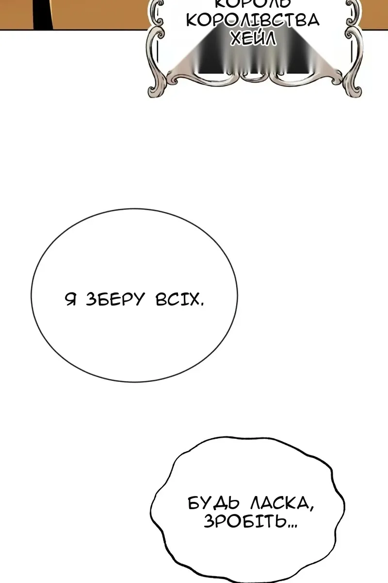 Сторінка 71