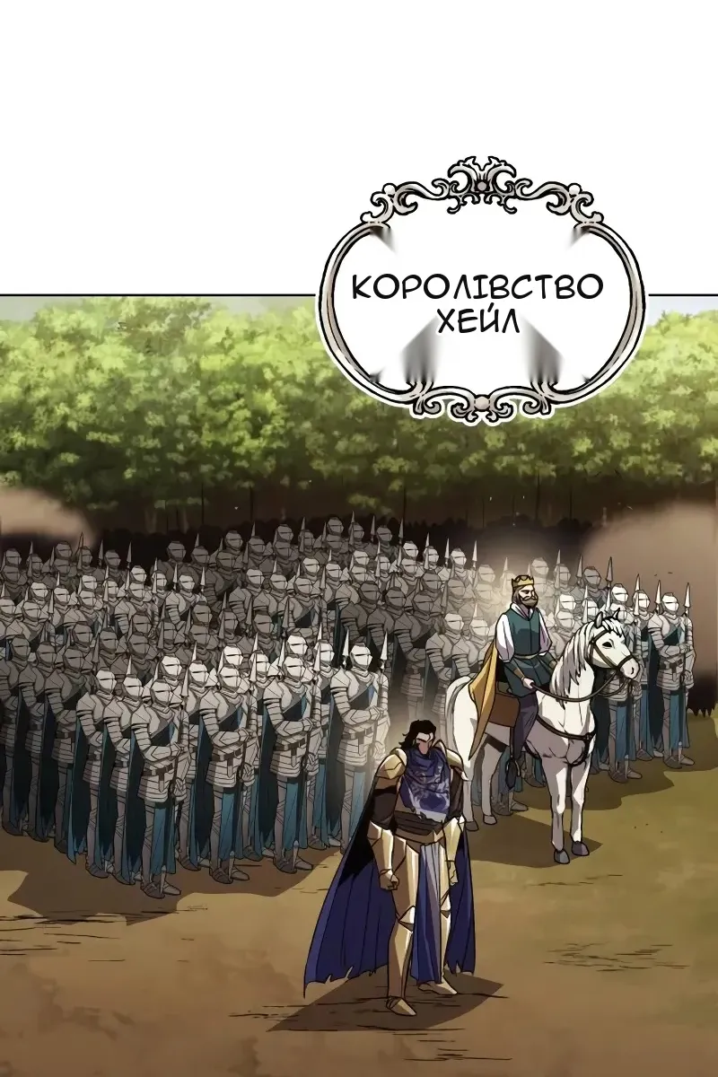 Сторінка 74