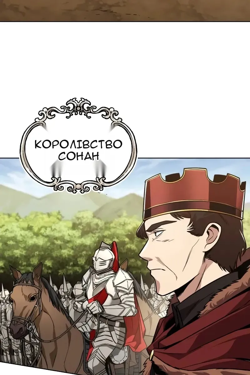 Сторінка 75