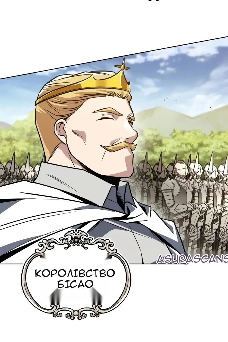 Сторінка 77