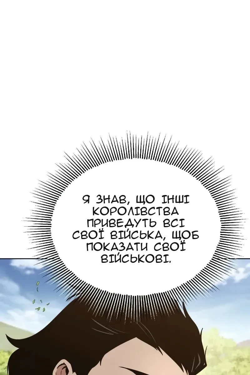 Сторінка 78