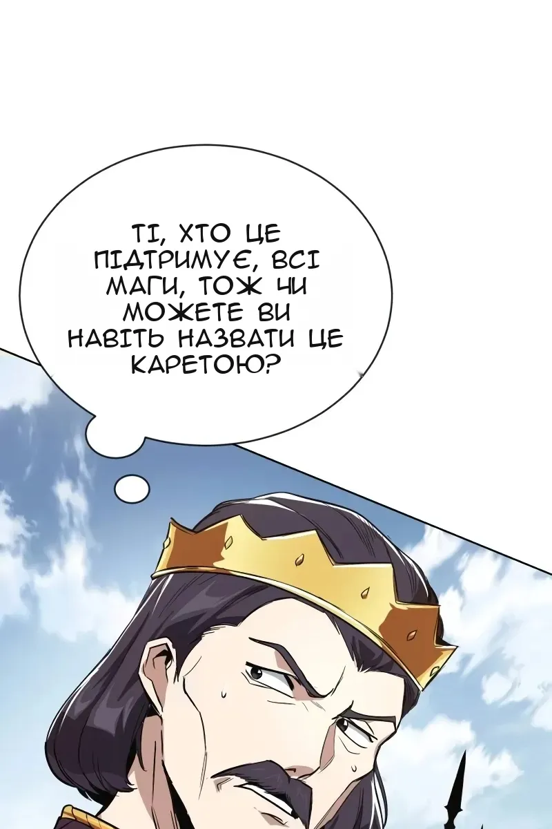 Сторінка 86