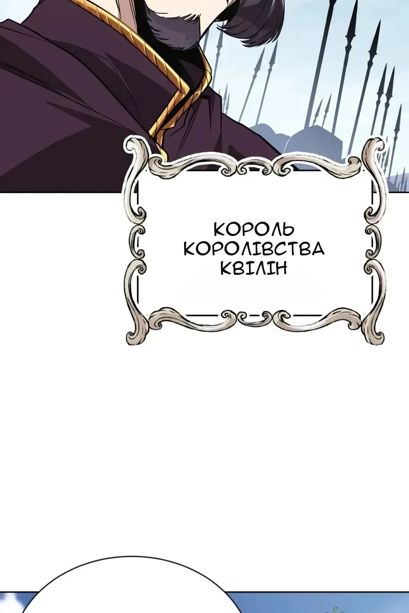 Сторінка 87