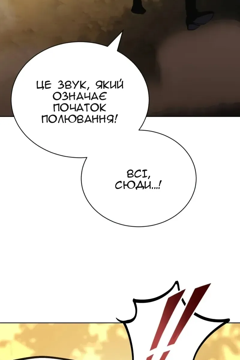 Сторінка 91