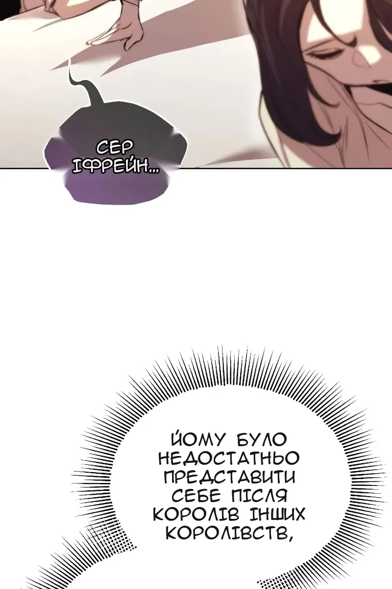 Сторінка 99