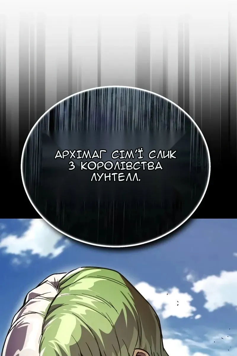 Сторінка 103