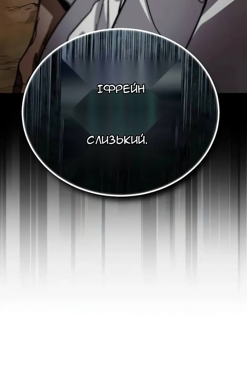 Сторінка 105
