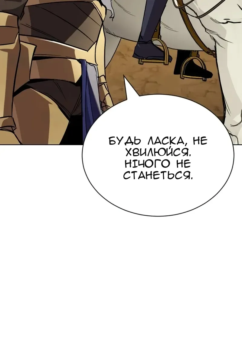 Сторінка 108