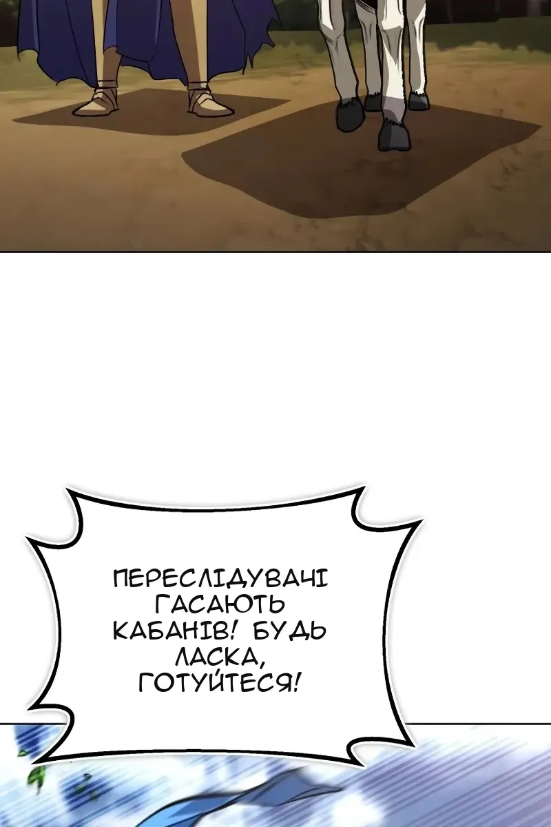 Сторінка 110
