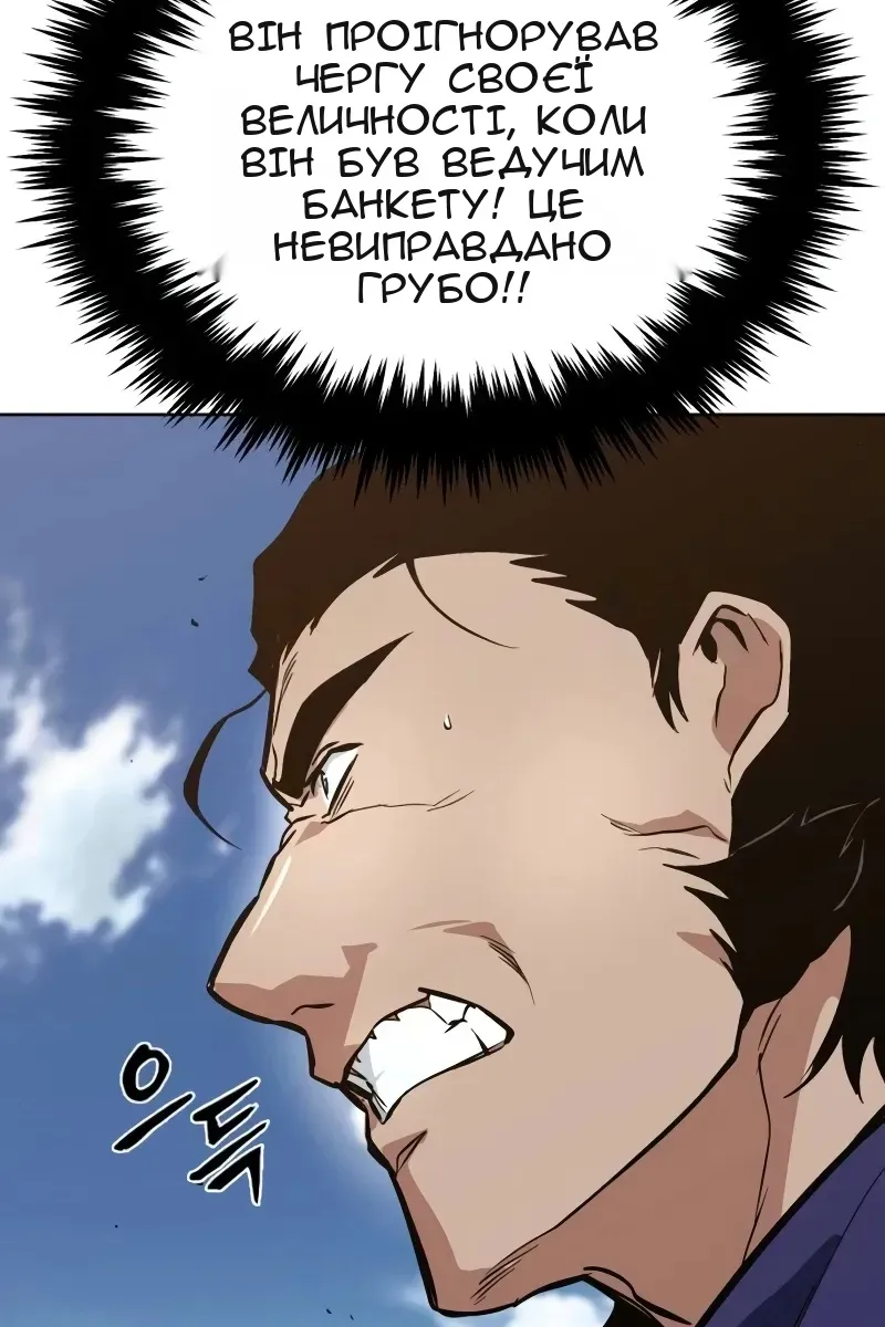 Сторінка 123