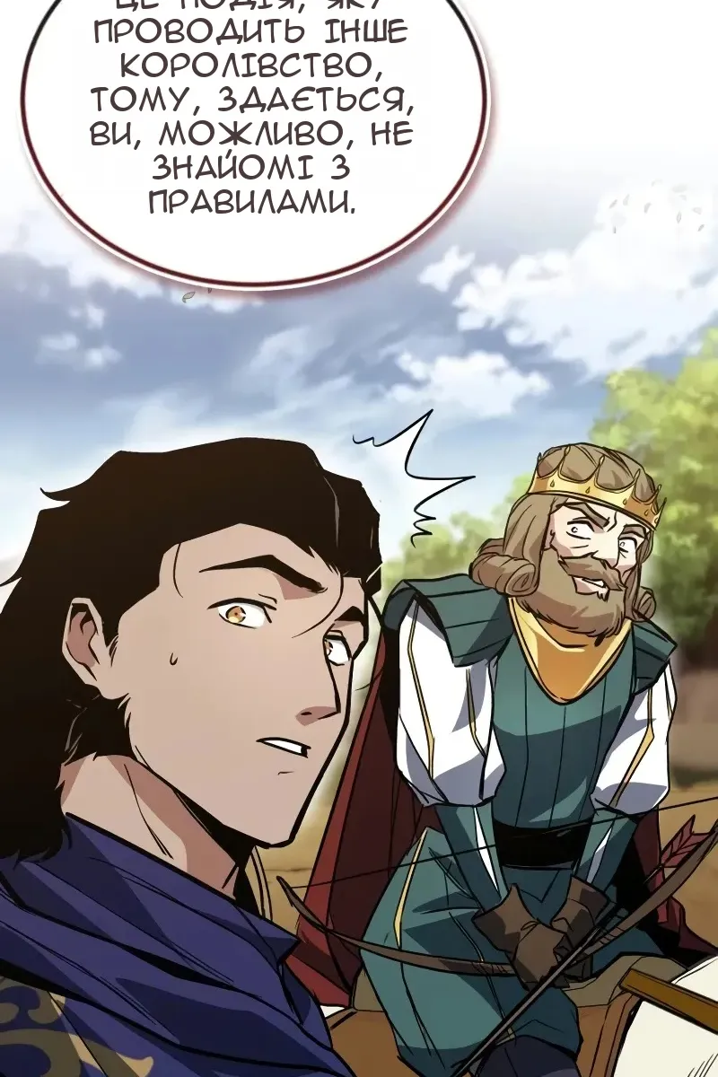 Сторінка 133