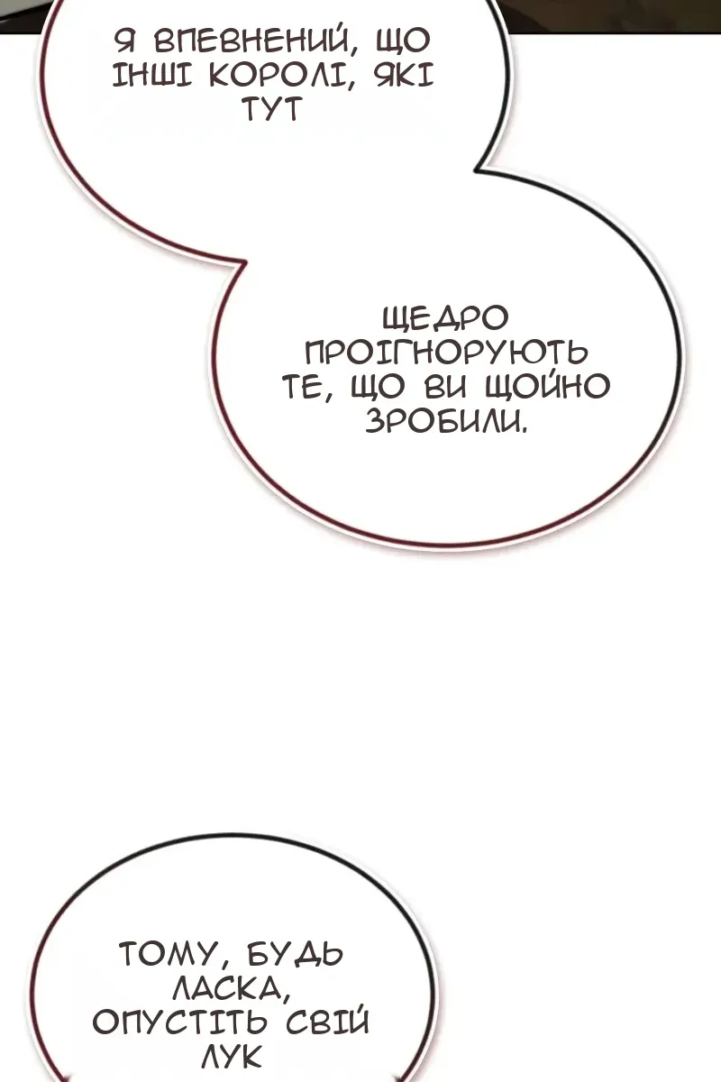 Сторінка 139