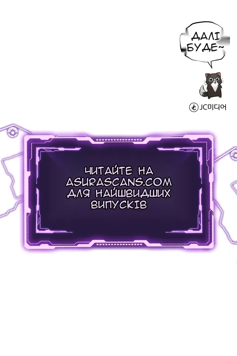 Сторінка 144