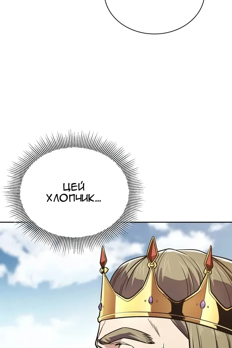 Сторінка 5